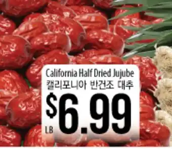 California Half Dried Jujube