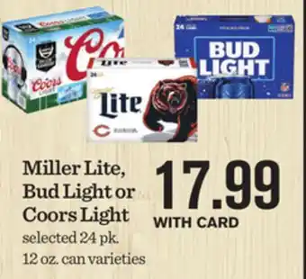 Mariano's Miller Lite, Bud Light or Coors Light offer