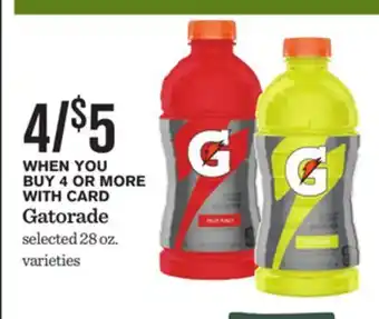 Mariano's Gatorade offer