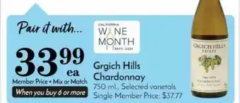 Pavilions Grgich Hills Chardonnay offer