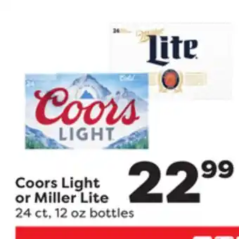Weis Markets Coors Light or Miller Lite offer
