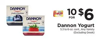 ShopRite Yogurt offer
