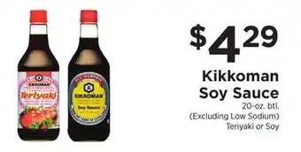 ShopRite Soy Sauce offer