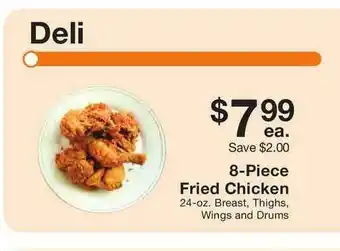 Fairway Store Market 8-piece Fried Chicken offer