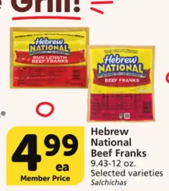 Albertsons Hebrew National Beef Franks offer