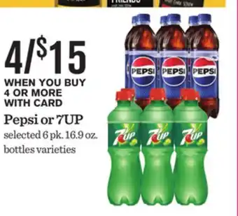 Mariano's Pepsi or 7UP offer