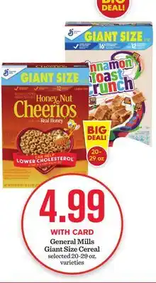 Mariano's General Mills Giant Size Cereal offer
