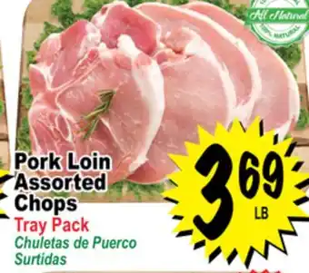 Superior Grocers Pork Loin Assorted Chops offer