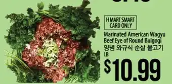 Hmart Marinated American Wagyu Beef Eye of Round Bulgogi offer