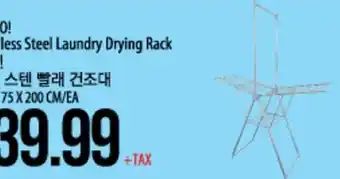 Hmart HELLO! Stainless Steel Laundry Drying Rack offer