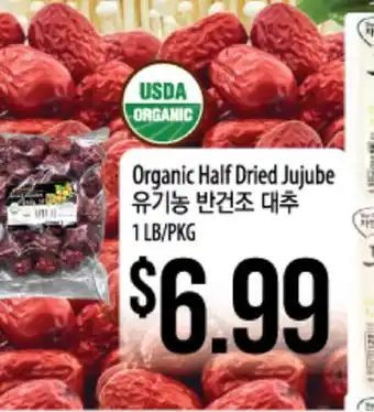 Hmart Organic Half Dried Jujube offer