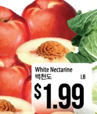 Hmart White Nectarine offer