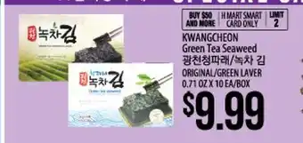 Kwangcheon Green Tea Seaweed
