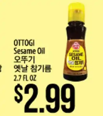 Hmart OTTOGI Sesame Oil offer