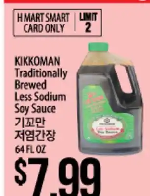 Hmart KIKKOMAN Traditionally Brewed Less Sodium Soy Sauce offer