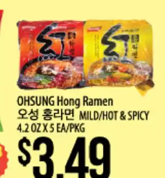 Hmart OHSUNG Hong Ramen offer