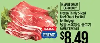 Hmart Frozen Thinly Sliced Beef Chuck Eye Roll for Bulgogi offer