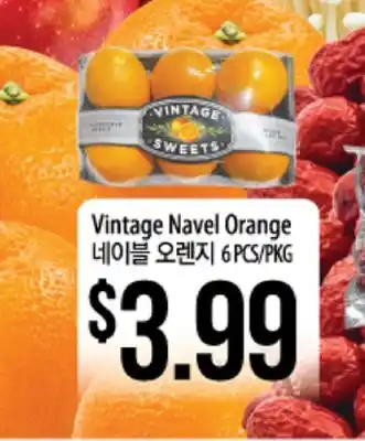 Hmart Vintage Navel Orange offer