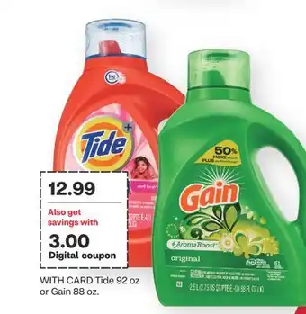 CVS Tide 92 oz or Gain 88 oz offer