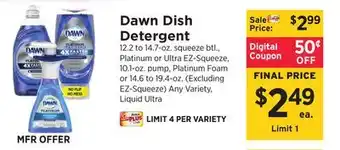 ShopRite Dish Detergent offer