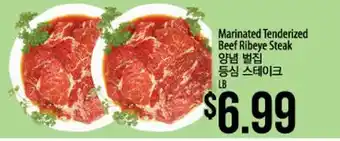 Hmart Marinated Tenderized Beef Ribeye steak offer