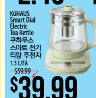 Hmart KuHAUS Smart Dial Electric Tea Kettle offer