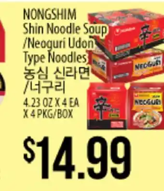 Hmart Nongshim Shin Noodle Soup offer