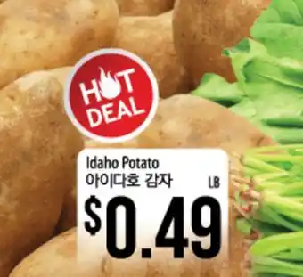 Hmart Idaho Potato offer