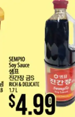Hmart SEMPIO Soy Sauce offer