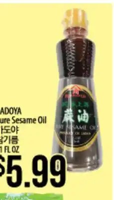Hmart Kadoya Pure Sesame Oil offer