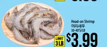 Hmart Head-on Shrimp offer