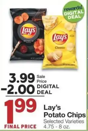 Amigos United Lay's Potato Chips offer