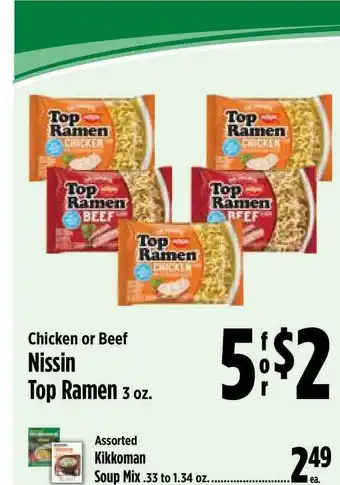 KTA Super Stores Chicken Or Beef Nissin Top Ramen offer