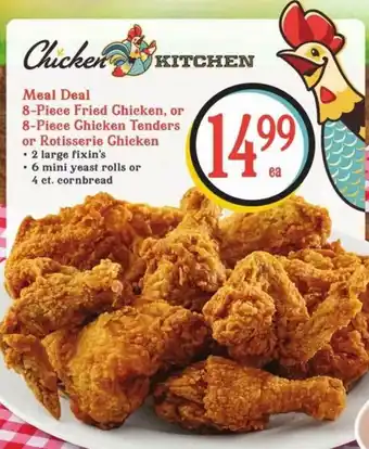 Lowes Foods Chicken Kitchen Meal Deal 8-pice Fried Chicken Or 8-pice Chicken Tenders Or Rotisserie Chicken offer