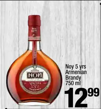 Super King Markets Noy 5 Yrs Armenian Brandy offer