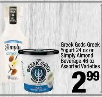 Super King Markets Greek Gods Greek Yogurt Or Simply Almond Beverage offer