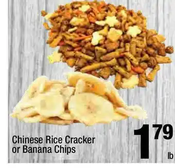 Super King Markets Chinese Rice Cracker Or Banana Chips offer