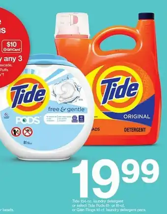 Target Tide Laundry Detergent Or Tide Pods Or Gain Flings offer