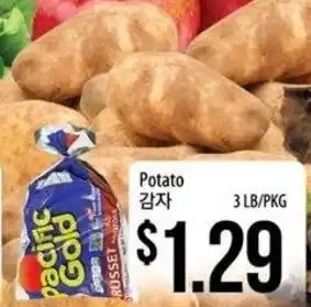 Hmart Potato offer
