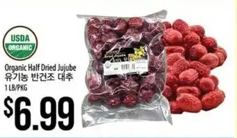 Hmart Organic Half Dried Jujube offer