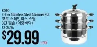 Hmart KOTO 3-Tier Stainless Steel Steamer Pot offer