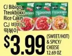 Hmart CJ Bibigo Tteokbokki Rice Cakes offer