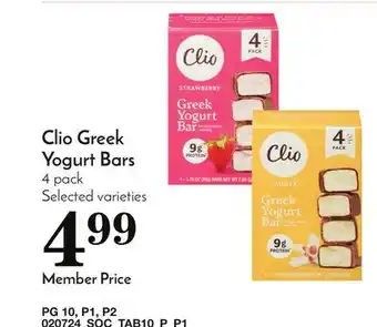 Pavilions Clio Greek Yogurt Bars offer