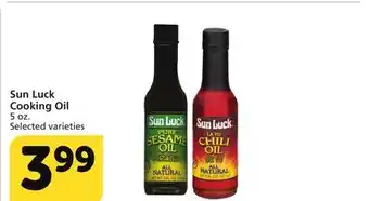 Albertsons Sun Luck Cooking Oil offer