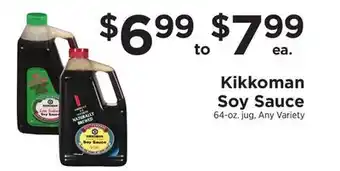 ShopRite Soy Sauce offer