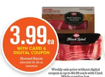 Mariano's Hormel Bacon offer
