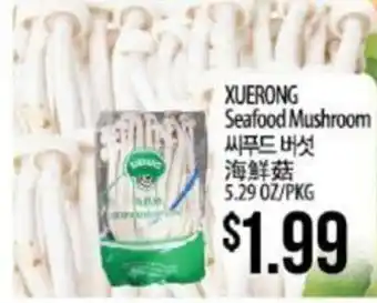 Hmart Seafood Mushroom offer