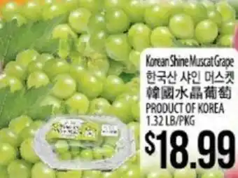 Hmart Korean Shine Muscat Grape offer