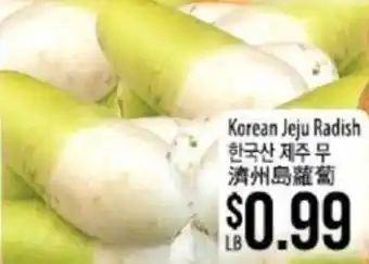 Hmart Korean Jeju Radish offer