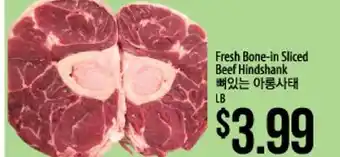 Hmart Fresh Bone-In Sliced Beef Hindshank offer